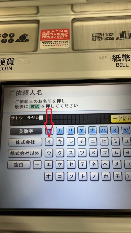 masami's shop